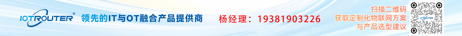縱橫智控