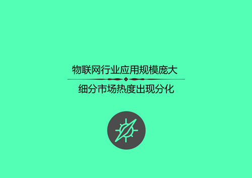 邊緣計算網(wǎng)關/物聯(lián)網(wǎng)平臺/網(wǎng)關模塊/縱橫智控