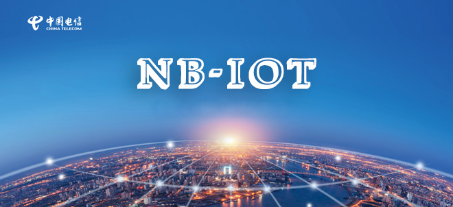 邊緣計算網(wǎng)關/物聯(lián)網(wǎng)平臺/網(wǎng)關模塊/縱橫智控