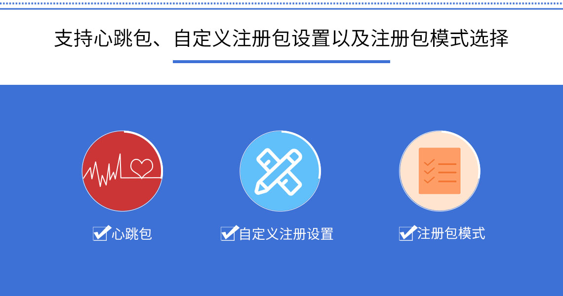 邊緣計算網關/物聯(lián)網平臺/網關模塊/縱橫智控