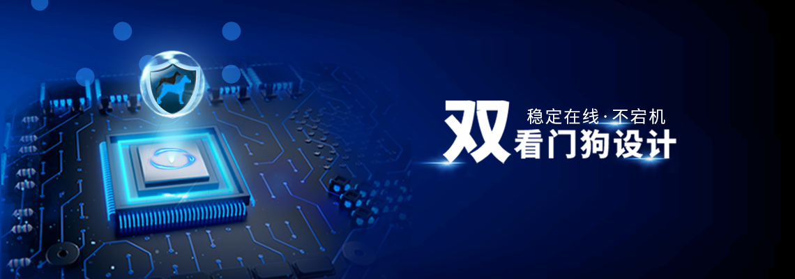 邊緣計算網關/物聯(lián)網平臺/網關模塊/縱橫智控