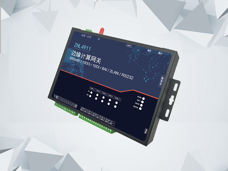 邊緣計(jì)算網(wǎng)關(guān)/物聯(lián)網(wǎng)平臺(tái)/網(wǎng)關(guān)模塊/縱橫智控