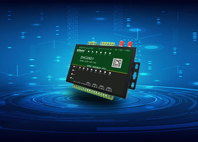 邊緣計算網關/物聯(lián)網平臺/網關模塊/縱橫智控