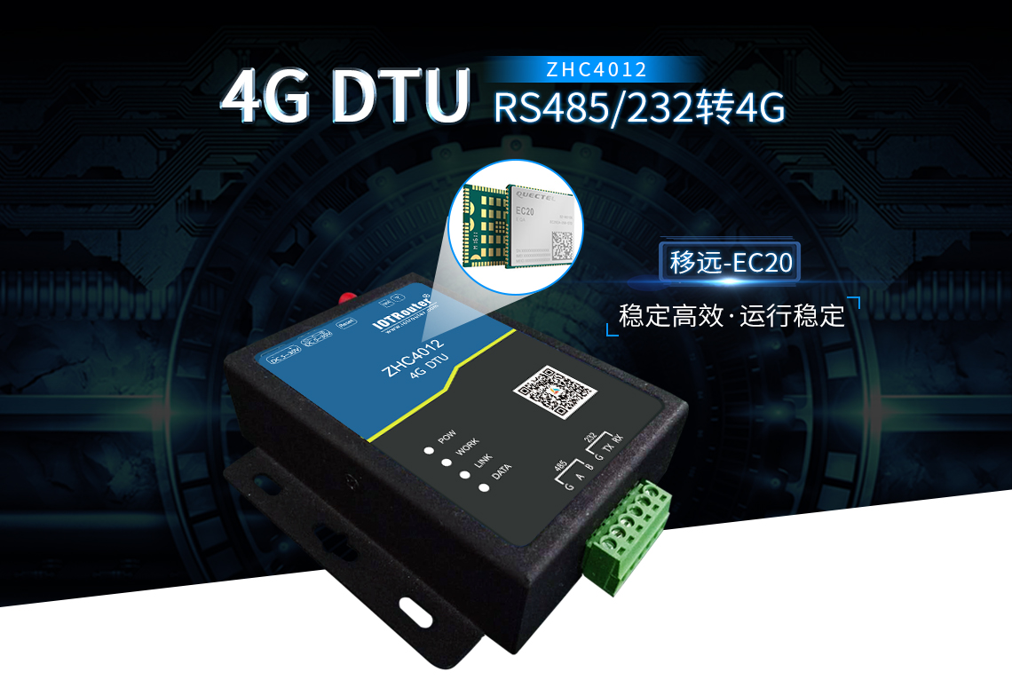 邊緣計算網(wǎng)關(guān)/物聯(lián)網(wǎng)平臺/網(wǎng)關(guān)模塊/縱橫智控