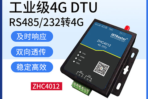 邊緣計算網(wǎng)關(guān)/物聯(lián)網(wǎng)平臺/網(wǎng)關(guān)模塊/縱橫智控