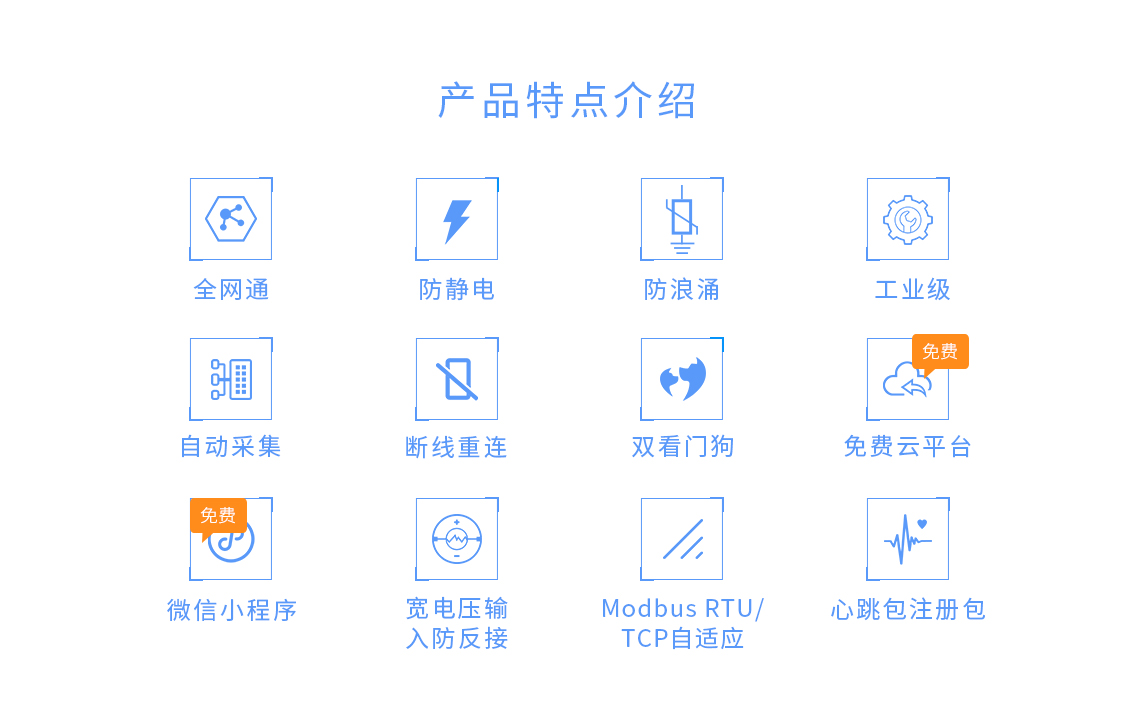 邊緣計算網(wǎng)關(guān)/物聯(lián)網(wǎng)平臺/網(wǎng)關(guān)模塊/縱橫智控