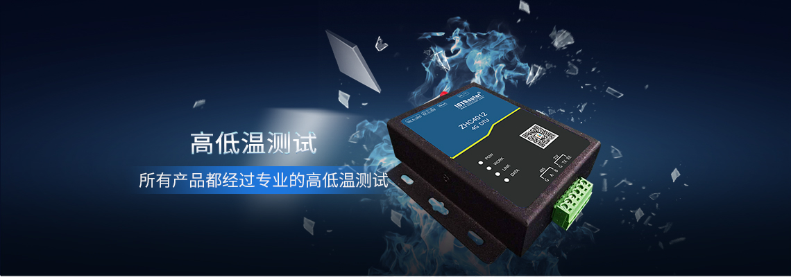 邊緣計算網(wǎng)關(guān)/物聯(lián)網(wǎng)平臺/網(wǎng)關(guān)模塊/縱橫智控