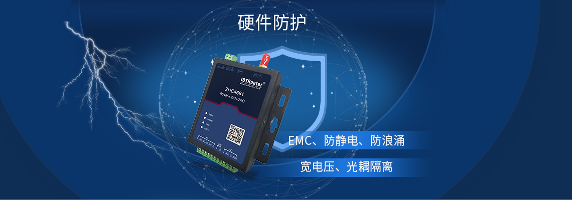 邊緣計算網(wǎng)關(guān)/物聯(lián)網(wǎng)平臺/網(wǎng)關(guān)模塊/縱橫智控