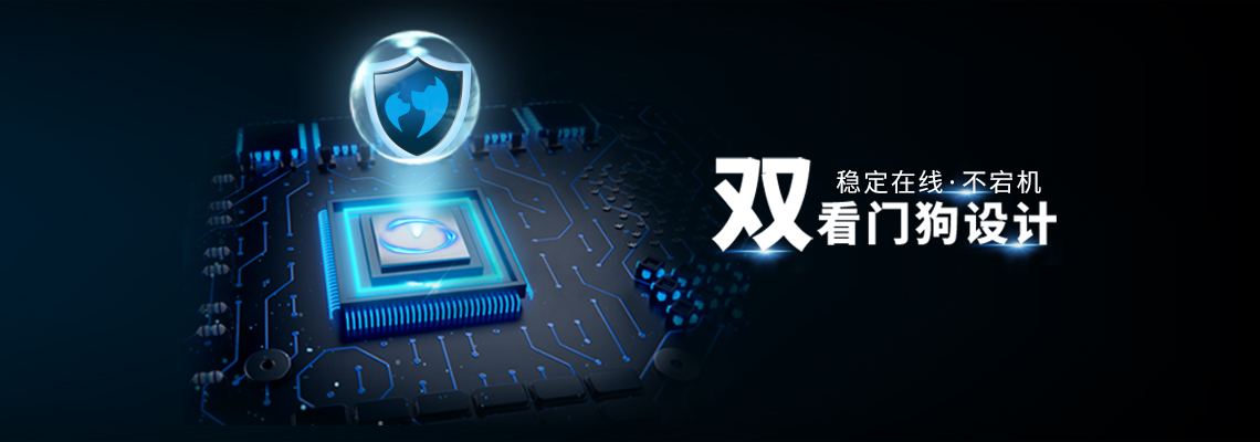 邊緣計算網(wǎng)關(guān)/物聯(lián)網(wǎng)平臺/網(wǎng)關(guān)模塊/縱橫智控