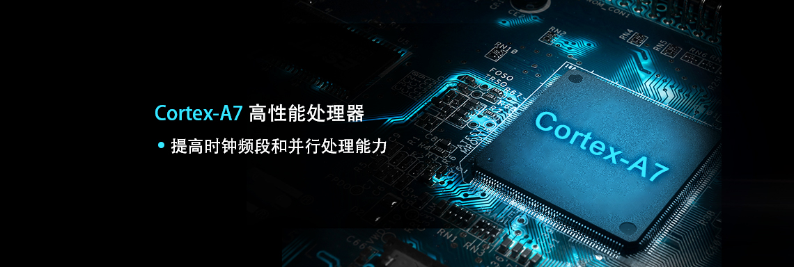 邊緣計算網(wǎng)關(guān)/物聯(lián)網(wǎng)平臺/網(wǎng)關(guān)模塊/縱橫智控