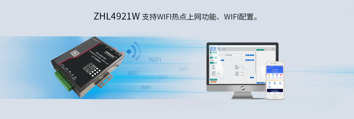 邊緣計算網(wǎng)關(guān)/物聯(lián)網(wǎng)平臺/網(wǎng)關(guān)模塊/縱橫智控