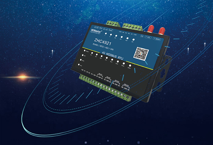 邊緣計算網(wǎng)關/物聯(lián)網(wǎng)平臺/網(wǎng)關模塊/縱橫智控