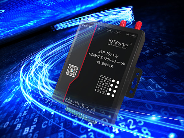 邊緣計算網(wǎng)關(guān)/物聯(lián)網(wǎng)平臺/網(wǎng)關(guān)模塊/縱橫智控