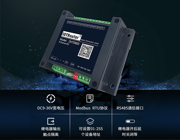 邊緣計(jì)算網(wǎng)關(guān)/物聯(lián)網(wǎng)平臺(tái)/網(wǎng)關(guān)模塊/縱橫智控