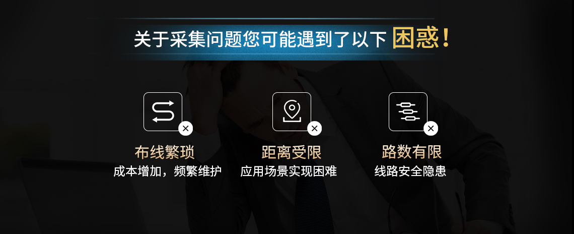 邊緣計算網關/物聯網平臺/網關模塊/縱橫智控