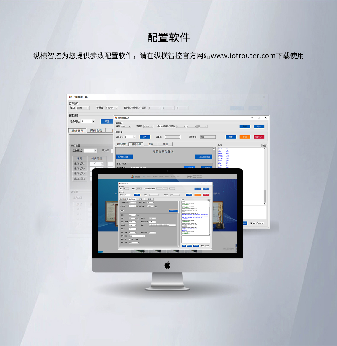 邊緣計算網關/物聯網平臺/網關模塊/縱橫智控