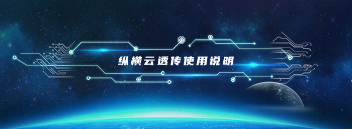 邊緣計算網(wǎng)關/物聯(lián)網(wǎng)平臺/網(wǎng)關模塊/縱橫智控