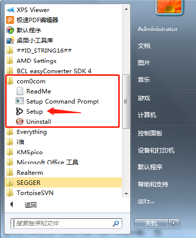 邊緣計算網(wǎng)關/物聯(lián)網(wǎng)平臺/網(wǎng)關模塊/縱橫智控