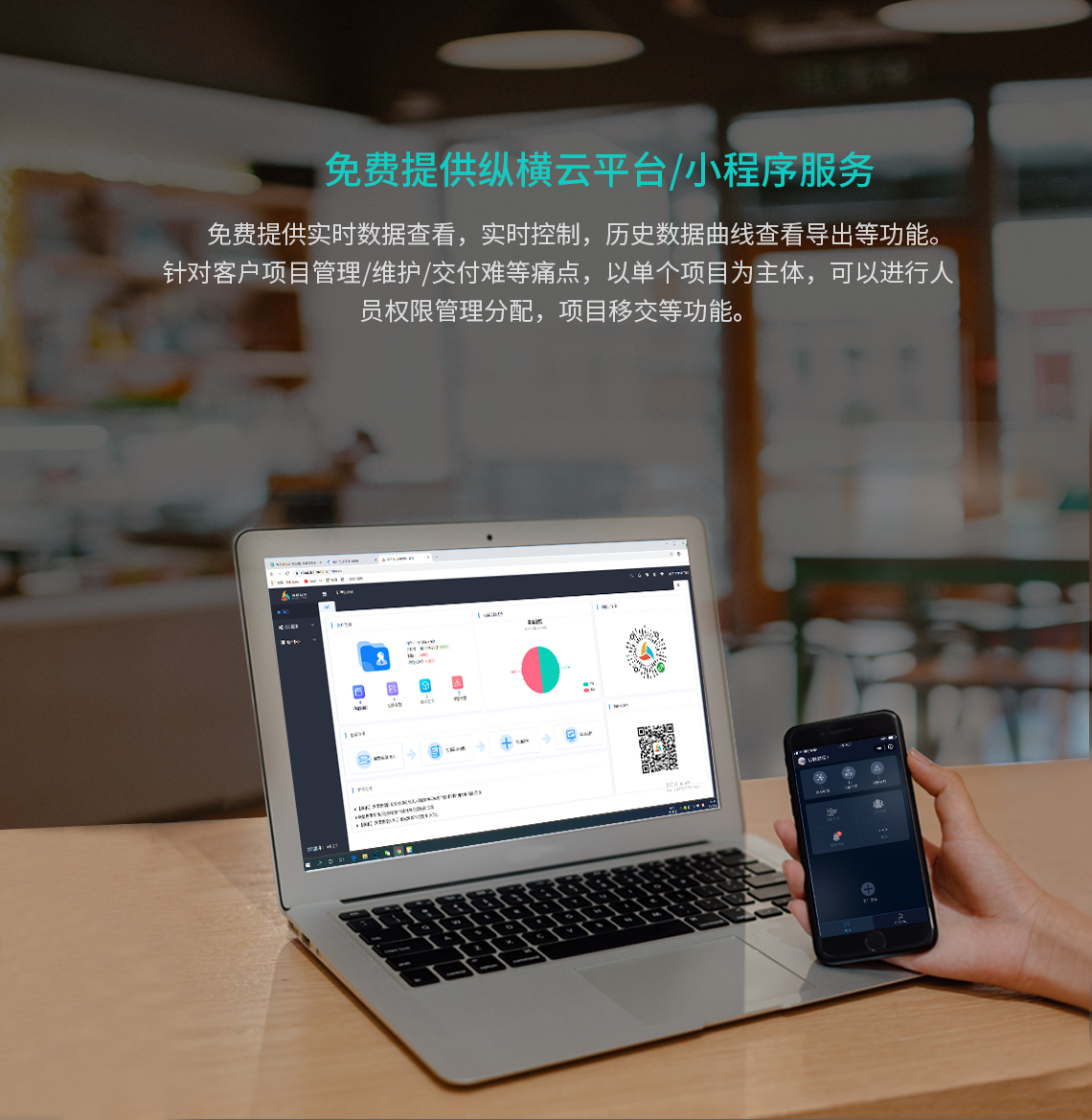 邊緣計(jì)算網(wǎng)關(guān)/物聯(lián)網(wǎng)平臺(tái)/網(wǎng)關(guān)模塊/縱橫智控