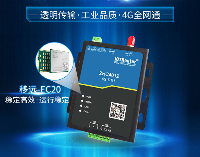 邊緣計(jì)算網(wǎng)關(guān)/物聯(lián)網(wǎng)平臺(tái)/網(wǎng)關(guān)模塊/縱橫智控