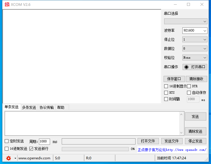 邊緣計(jì)算網(wǎng)關(guān)/物聯(lián)網(wǎng)平臺(tái)/網(wǎng)關(guān)模塊/縱橫智控