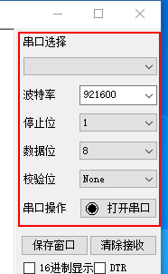 邊緣計(jì)算網(wǎng)關(guān)/物聯(lián)網(wǎng)平臺(tái)/網(wǎng)關(guān)模塊/縱橫智控