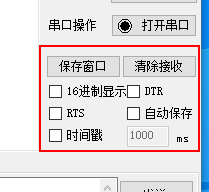 邊緣計(jì)算網(wǎng)關(guān)/物聯(lián)網(wǎng)平臺(tái)/網(wǎng)關(guān)模塊/縱橫智控