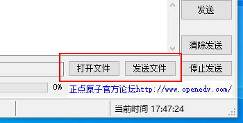 邊緣計(jì)算網(wǎng)關(guān)/物聯(lián)網(wǎng)平臺(tái)/網(wǎng)關(guān)模塊/縱橫智控