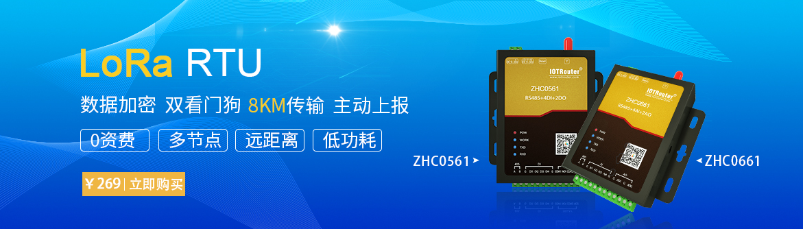 邊緣計(jì)算網(wǎng)關(guān)/物聯(lián)網(wǎng)平臺/網(wǎng)關(guān)模塊/縱橫智控