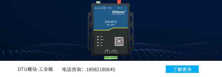 邊緣計(jì)算網(wǎng)關(guān)/物聯(lián)網(wǎng)平臺(tái)/網(wǎng)關(guān)模塊/縱橫智控