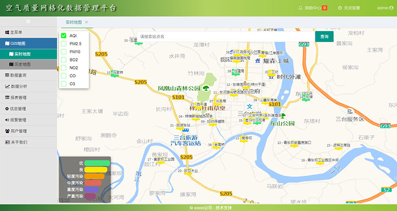 空氣網(wǎng)格化監(jiān)測系統(tǒng)