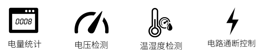 電力遠(yuǎn)程監(jiān)控系統(tǒng)