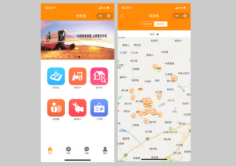 可在微信公眾號/APP查看