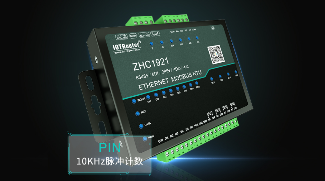 串口服務(wù)器模塊