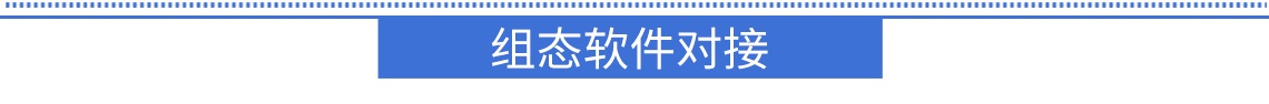 4grtu支持組態(tài)軟件對接