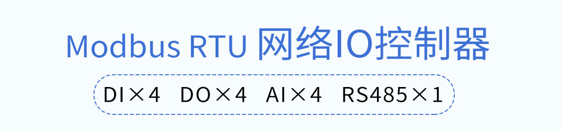 邊緣計算網(wǎng)關(guān)/物聯(lián)網(wǎng)平臺/網(wǎng)關(guān)模塊/縱橫智控