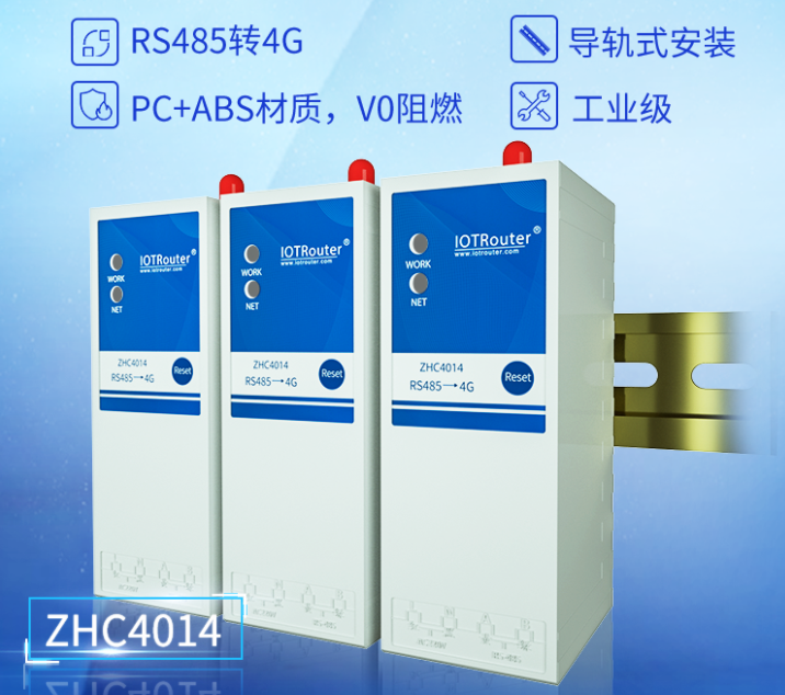 邊緣計算網(wǎng)關(guān)/物聯(lián)網(wǎng)平臺/網(wǎng)關(guān)模塊/縱橫智控