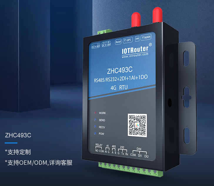 邊緣計(jì)算網(wǎng)關(guān)/物聯(lián)網(wǎng)平臺(tái)/網(wǎng)關(guān)模塊/縱橫智控