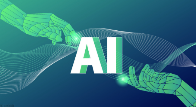 人工智能產(chǎn)業(yè)最新發(fā)展趨勢(shì)