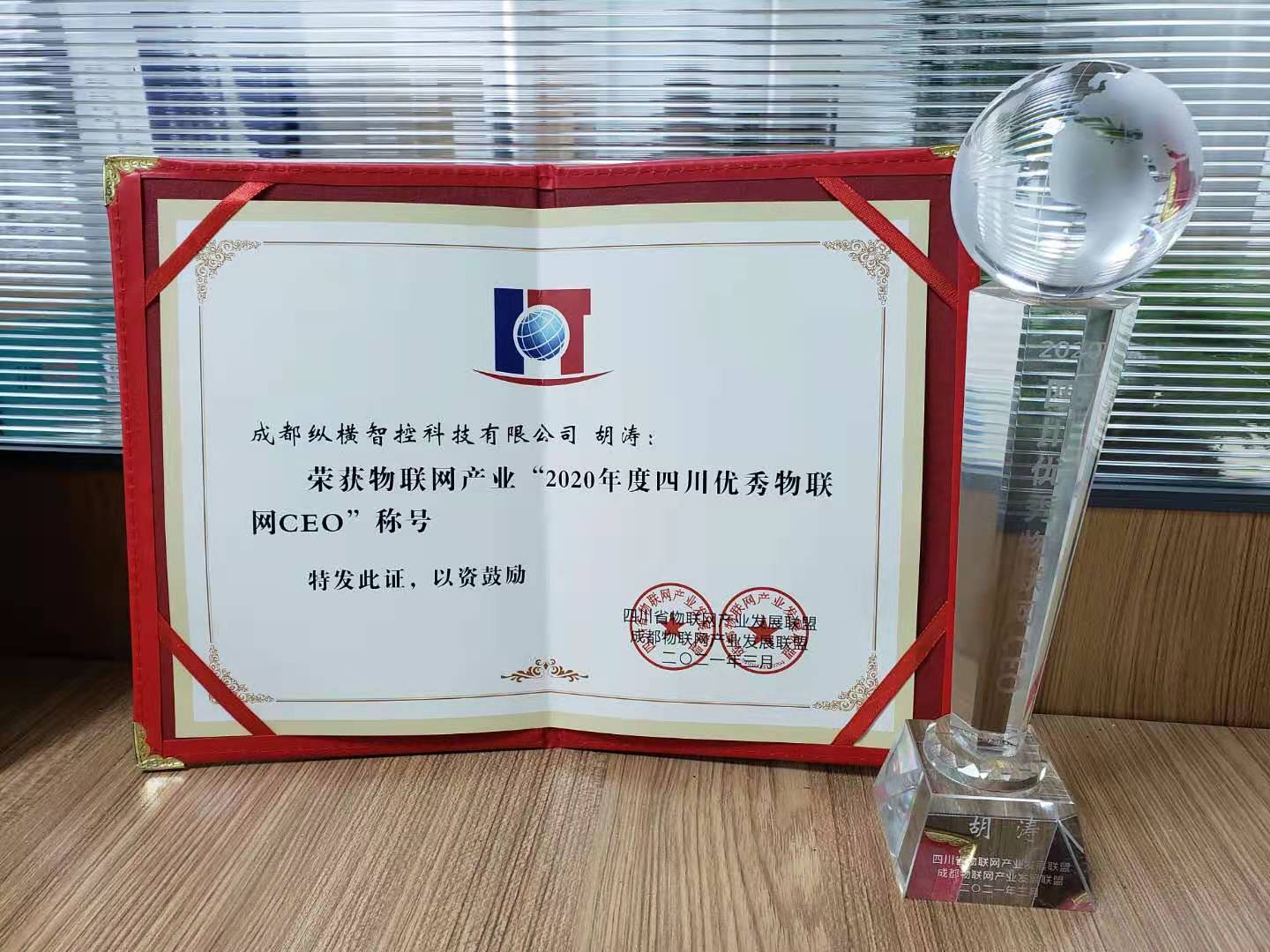 邊緣計(jì)算網(wǎng)關(guān)/物聯(lián)網(wǎng)平臺(tái)/網(wǎng)關(guān)模塊/縱橫智控