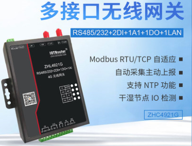 工業(yè)路由器的使用環(huán)境標準