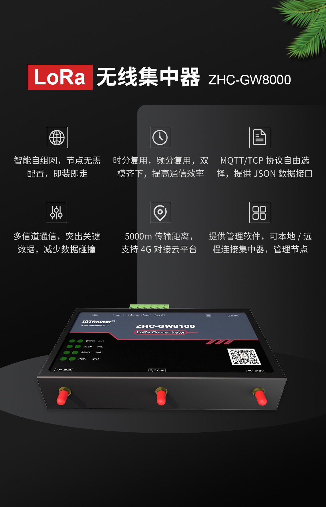 邊緣計算網(wǎng)關/物聯(lián)網(wǎng)平臺/網(wǎng)關模塊/縱橫智控