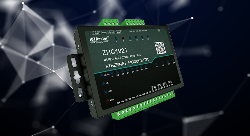 邊緣計(jì)算網(wǎng)關(guān)/物聯(lián)網(wǎng)平臺/網(wǎng)關(guān)模塊/縱橫智控