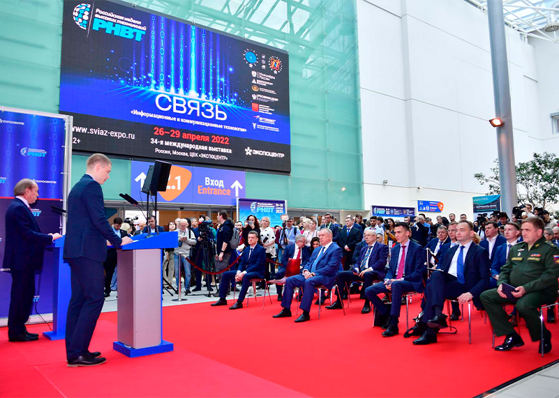 2023年俄羅斯莫斯科國(guó)際通信展會(huì)場(chǎng)