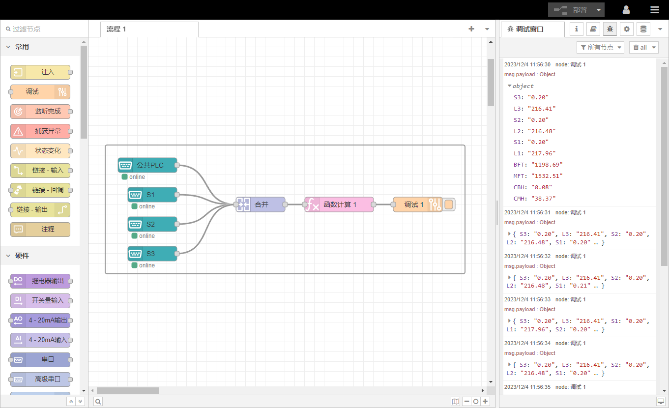 EG網關采集西門子S7通過MQTT協議上報ThingsKit平臺