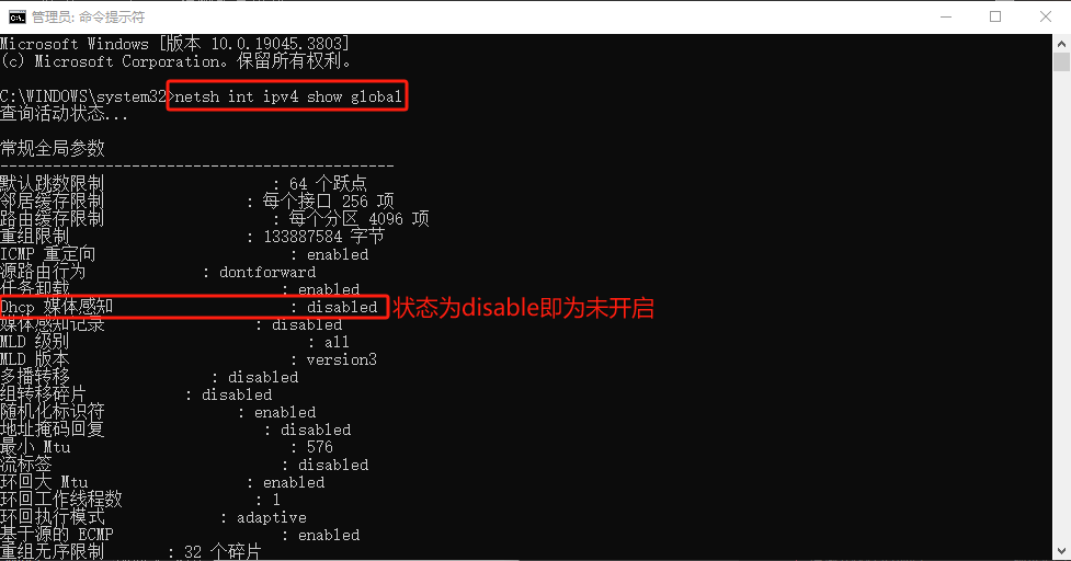 4遠程局域網(wǎng)不成功？