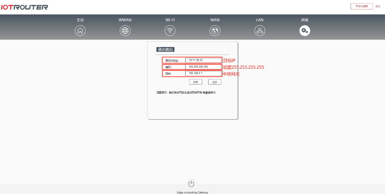 如何下載第三方節(jié)點？