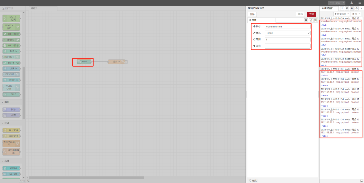 5網(wǎng)關(guān)連不上服務器是什么原因？