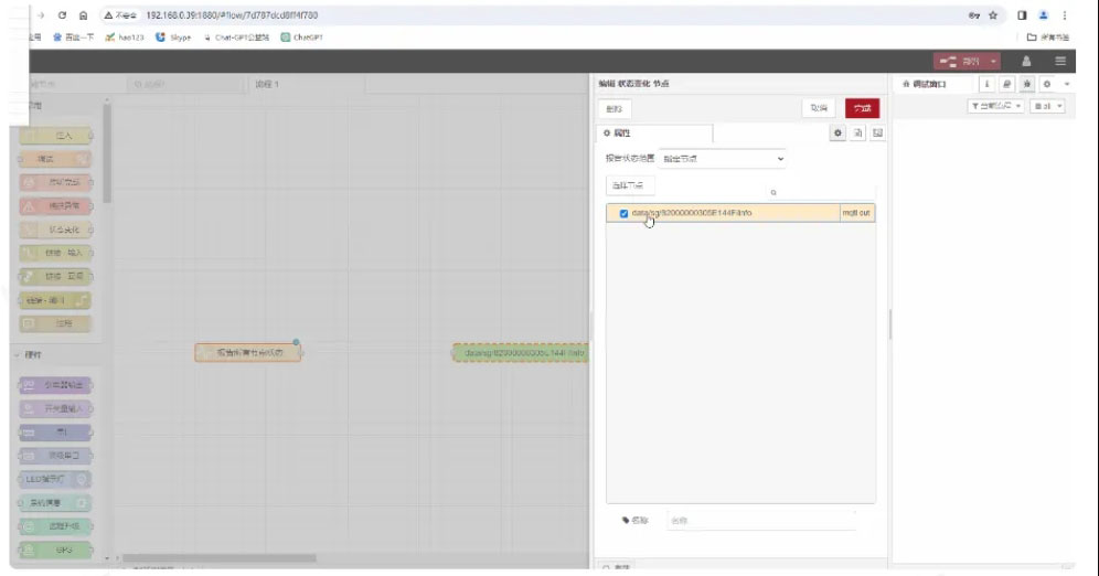 邊緣計(jì)算網(wǎng)關(guān)/物聯(lián)網(wǎng)平臺(tái)/網(wǎng)關(guān)模塊/縱橫智控