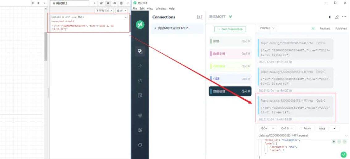邊緣計(jì)算網(wǎng)關(guān)/物聯(lián)網(wǎng)平臺(tái)/網(wǎng)關(guān)模塊/縱橫智控